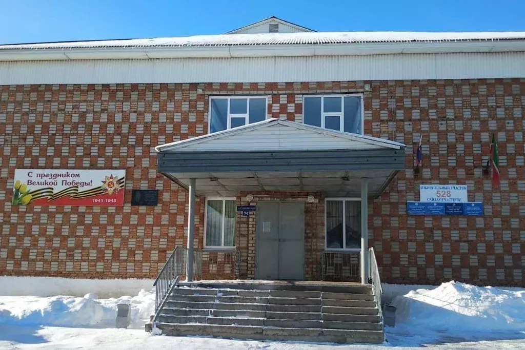 афиша Микулинский СДК, с. Микулино, ул. Советская, д.74