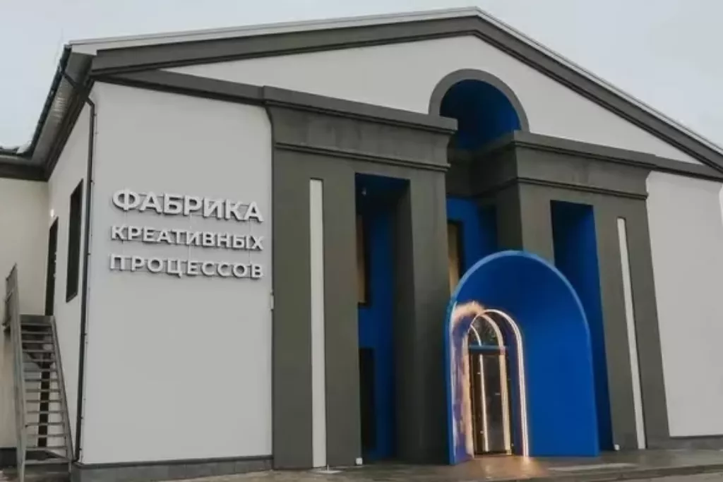 афиша Молодежный центр «Фабрика креативных процессов», ул. Тельмана, д. 57