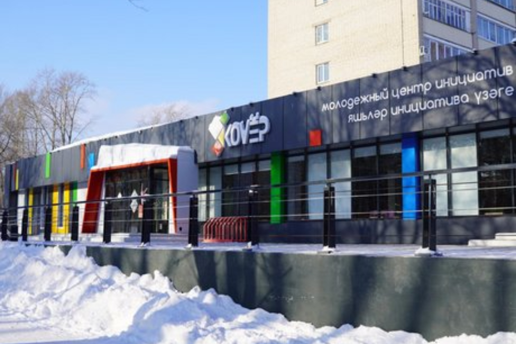 афиша Молодёжный центр инициатив Ковёр, Школьный бульвар, 7/2