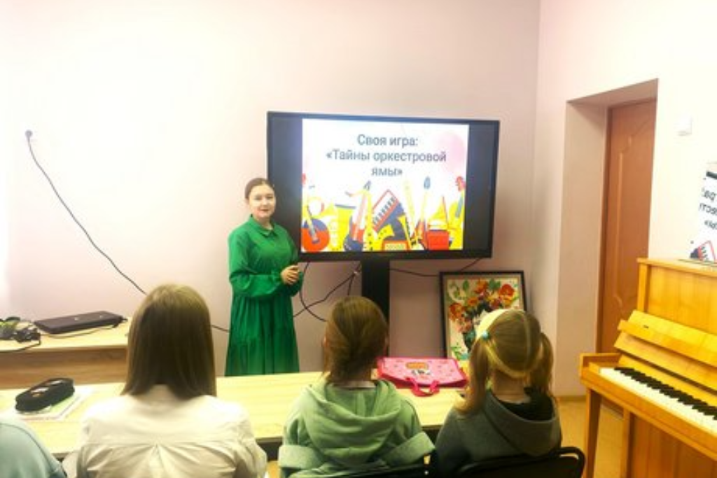 Викторина «Тайны оркестровой ямы»