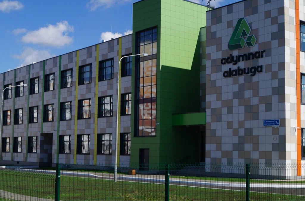 афиша Полилингвальный образовательный комплекс «Адымнар — Алабуга», ул. Баки Урманче, д. 7А