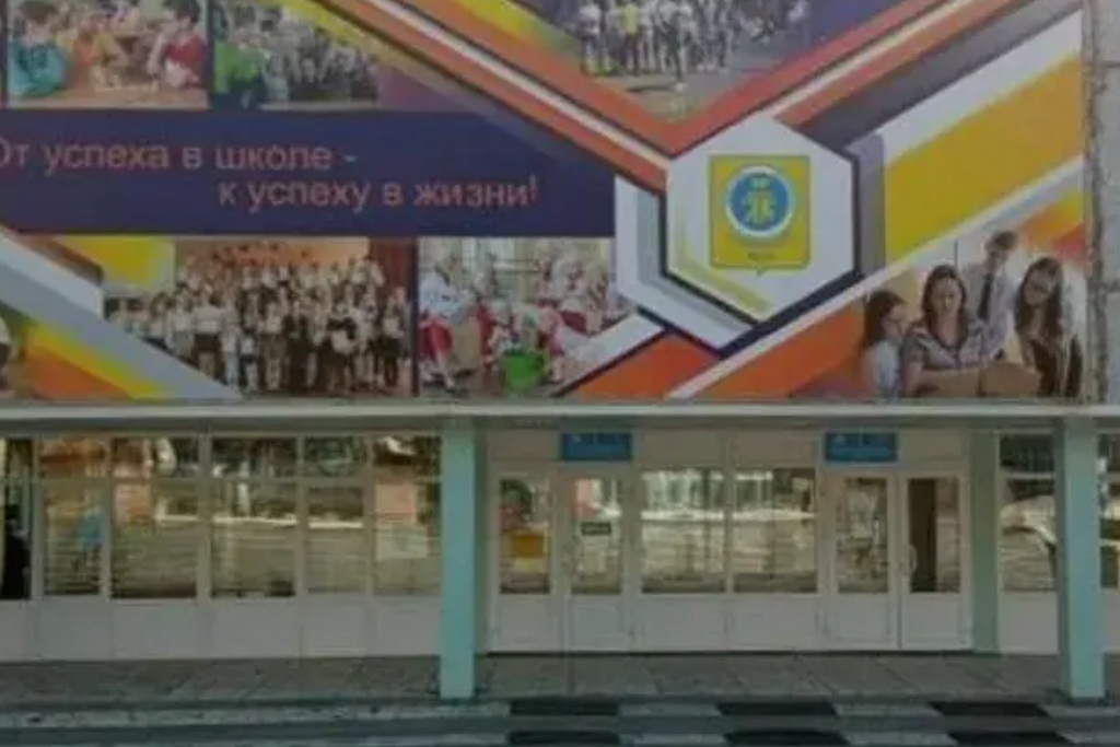 афиша СОШ №15, ул.Кайманова, д.4