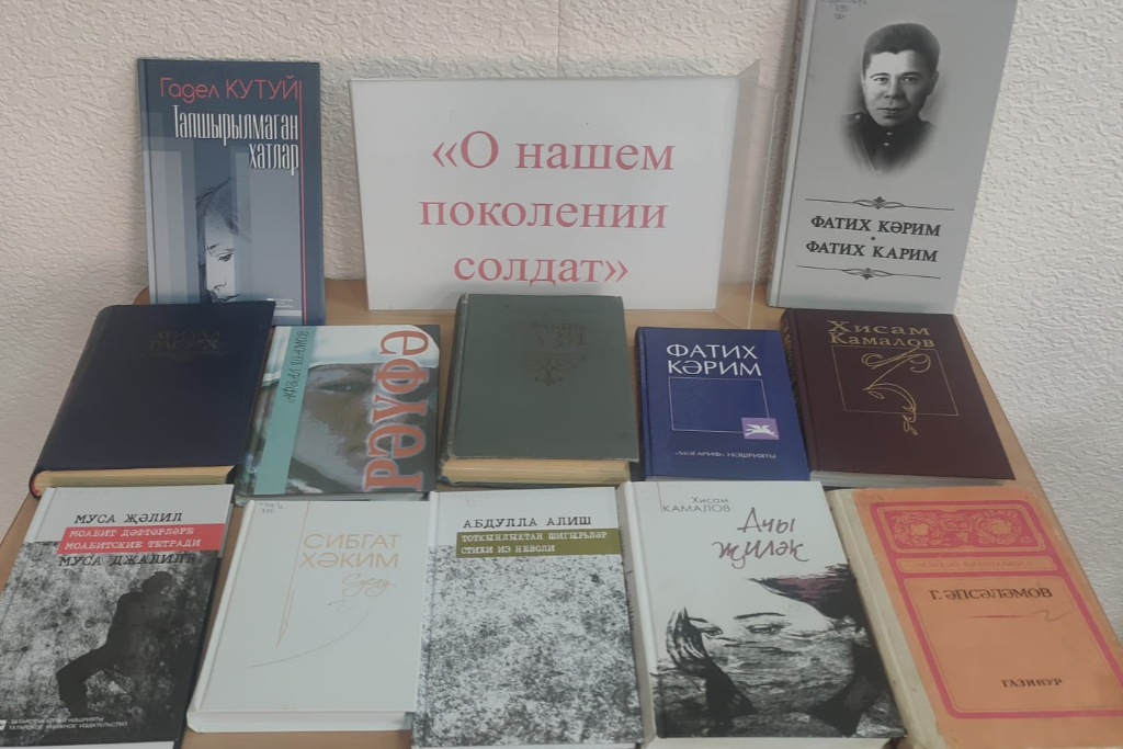 «Солдаты нашего поколения»