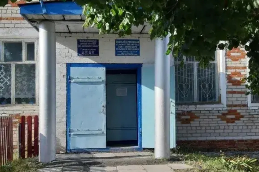 афиша Новобайдеряковский СК, д. Новое Байдеряково, ул. Центральная, д. 12