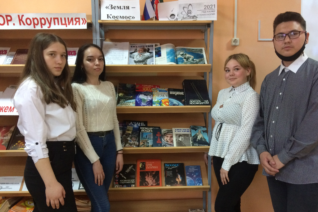 Интеллектуальная игра «К звёздным тайнам»