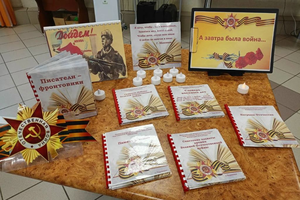 Программа "Маршрутами Дмитрия Донского: тайны древних свитков"