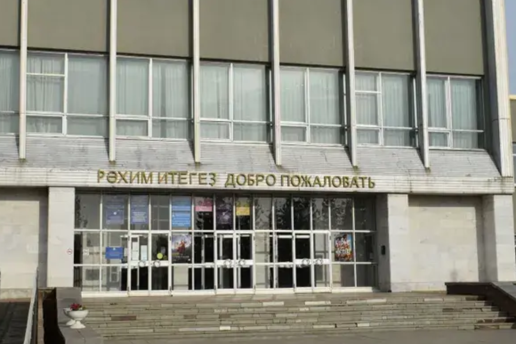 афиша Кушнаренковский РДК, ул. Октябрьская, д. 60