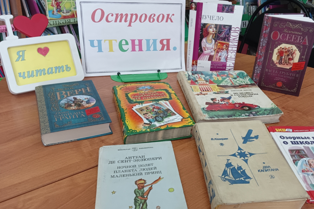 «Дружба не знает границ»