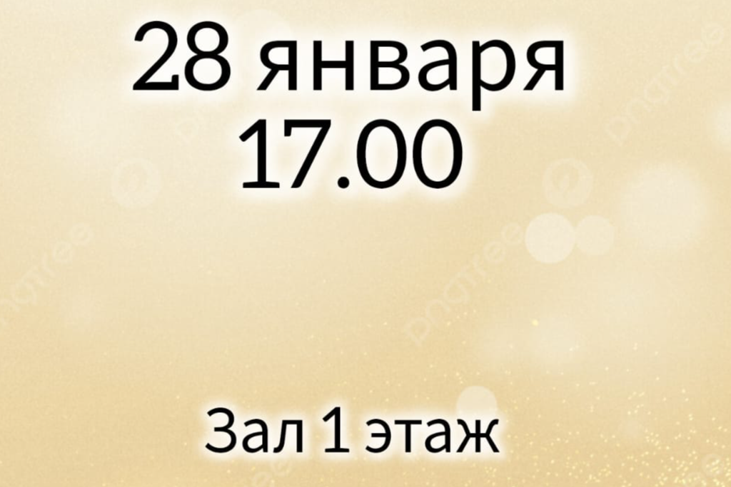 Концерт "Занимательная музыка"