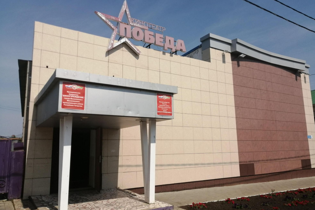 афиша Кинотеатр «Победа», ул. К.Маркса, д. 65