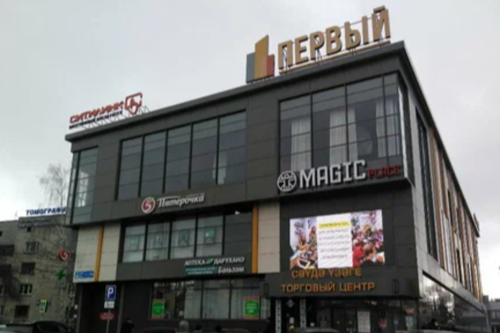 афиша Рестобар Magic Place, проспект Вахитова, д. 13Б