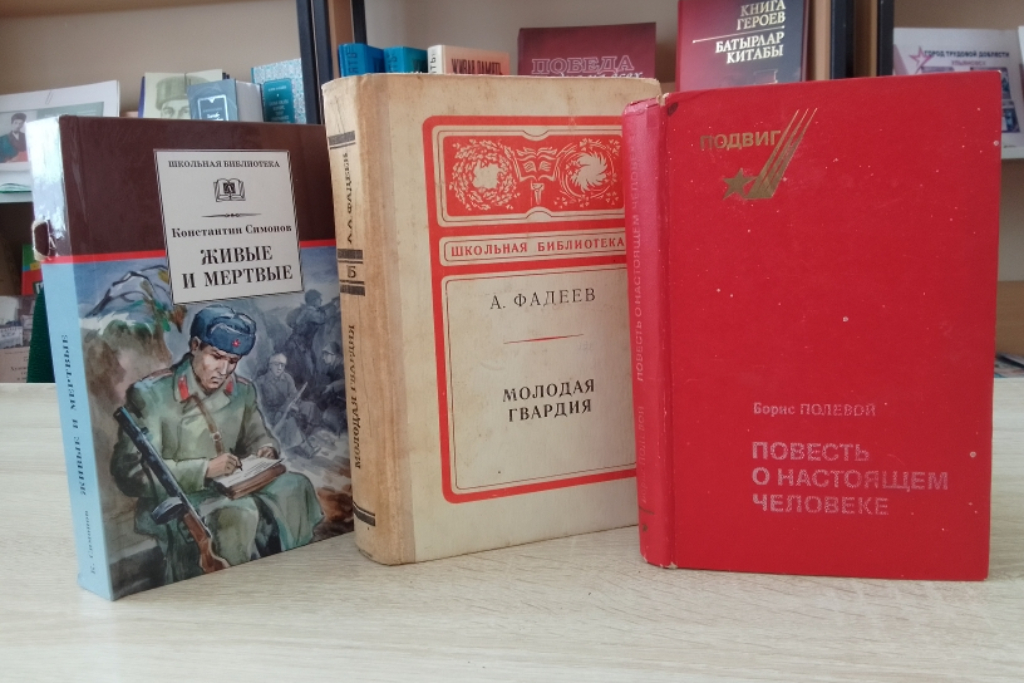 Литературная программа "Любовь на войне"