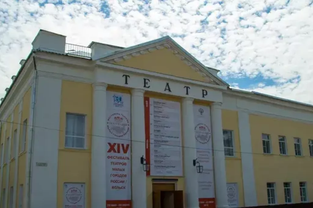 афиша ГАУК СО «Драматический театр города Вольска», ул. Революционная, д. 3