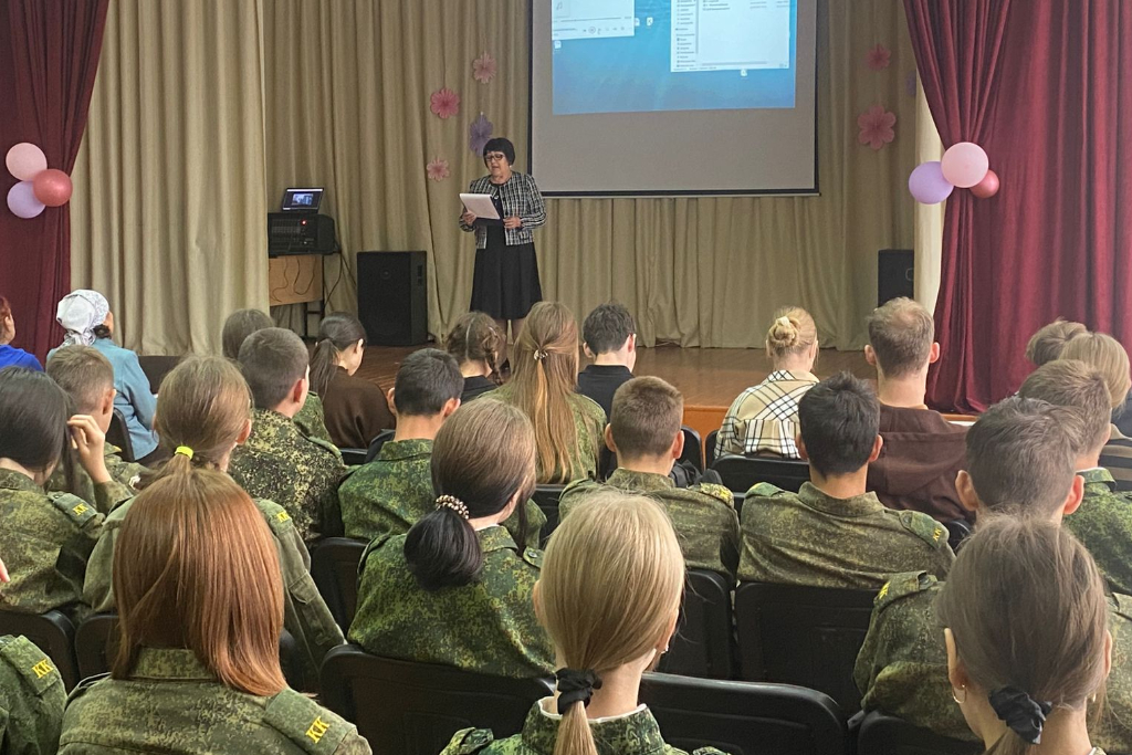Урок мужества «Герои наших дней»