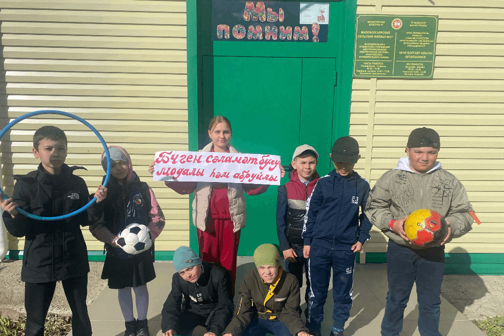 Игровая программа - «Детство в СССР»