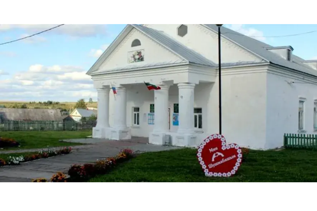 афиша Шушмабашский СДК, с. Шушмабаш, ул. Школьная, д.1Б