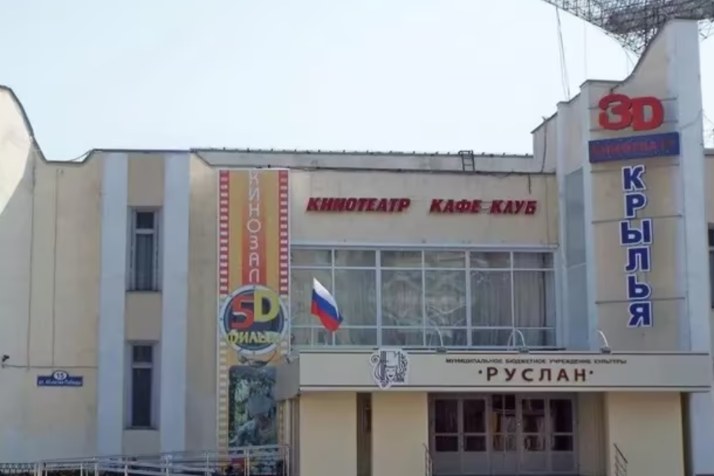 афиша Дворец культуры «Руслан», ул. 40-летия Победы, д. 15