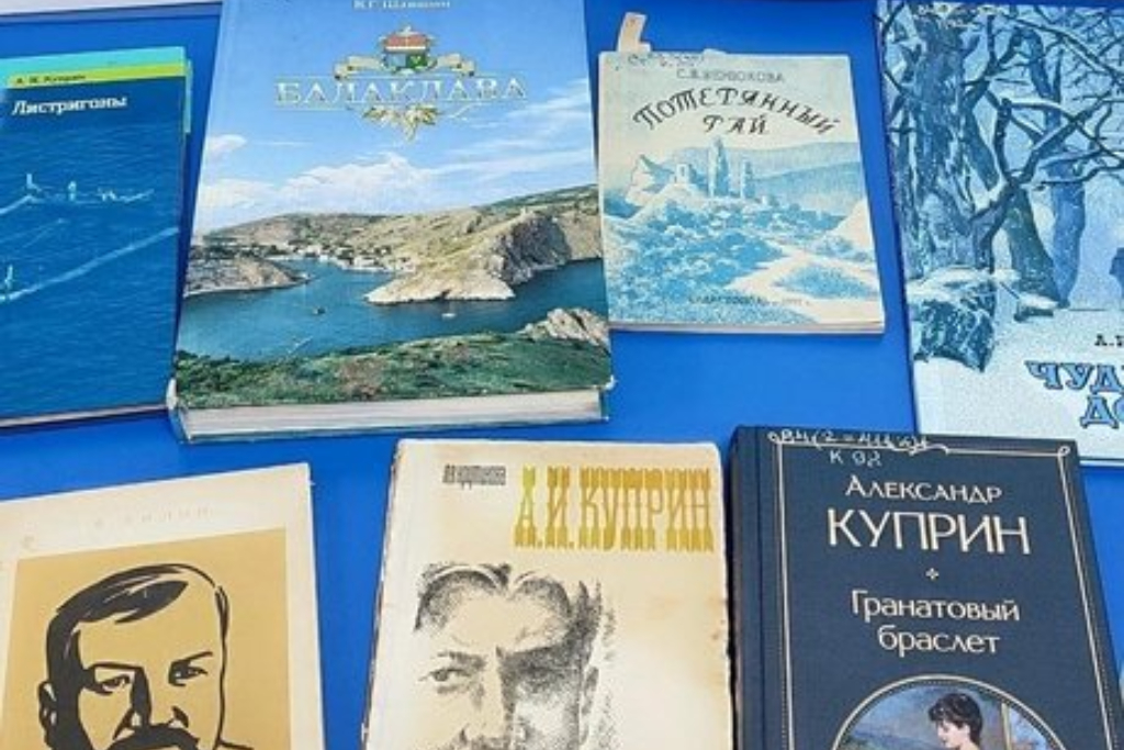 Литературный час «В гостях у Куприна»
