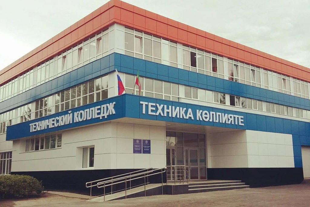 афиша ГАПОУ «Технический колледж им. В.Д.Поташова», ул. Моторная, 13А