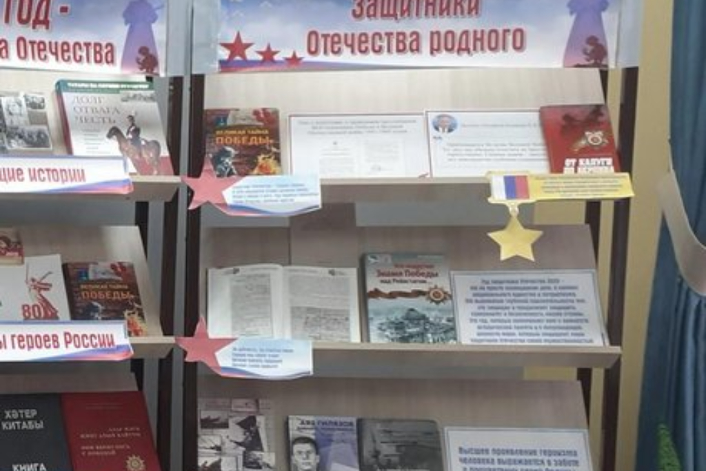 Викторина "Минувших лет живая память"