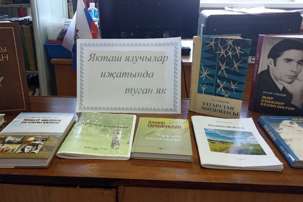 Интерактивная игра 