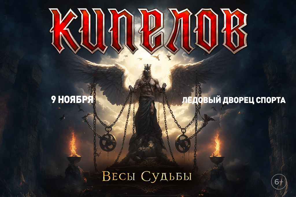 Группа 