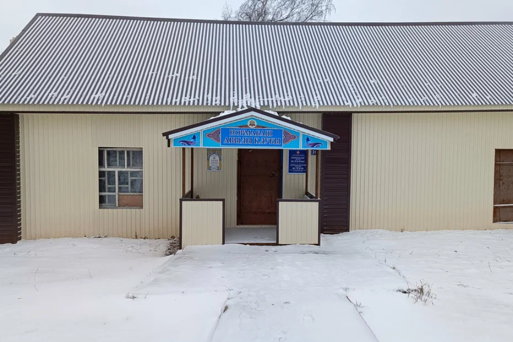 афиша Нурмабашский СК, д. Нурмабаш, ул Вахитова, д 31