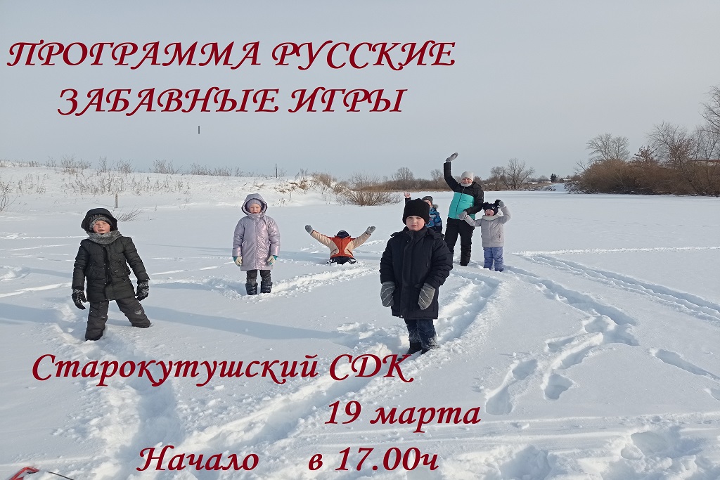 Программа