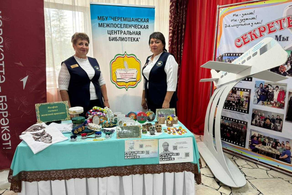 «Литературные герои в современном мире»