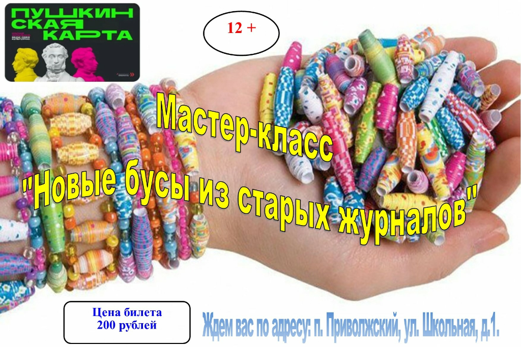 обновление бус из жемчуга