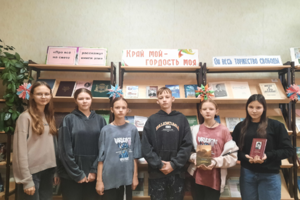 "Навечно в сердце народа"