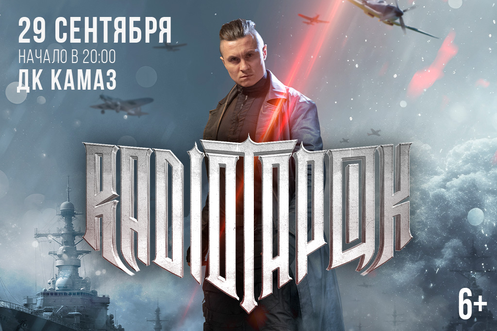 RADIO TAPOK