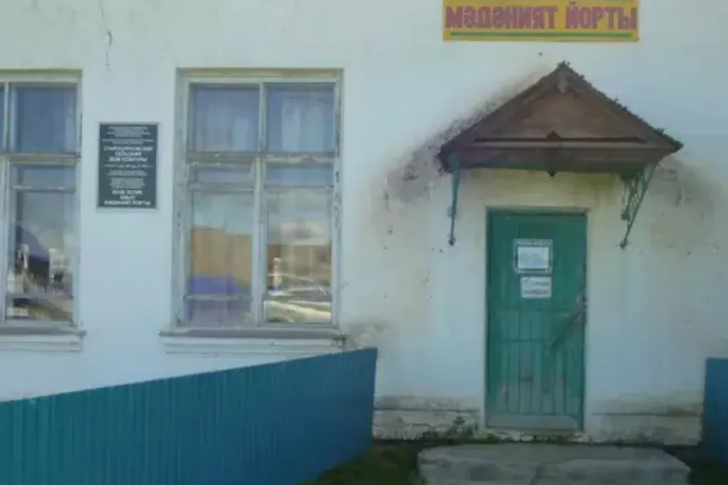 афиша Старосляковский СДК,  с.Старое Сляково ул. Клубная д. 1