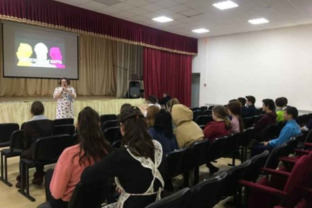 Игра «По улочкам малой родины»