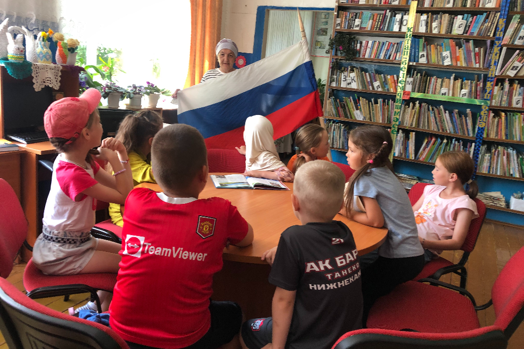 «Под флагом России»