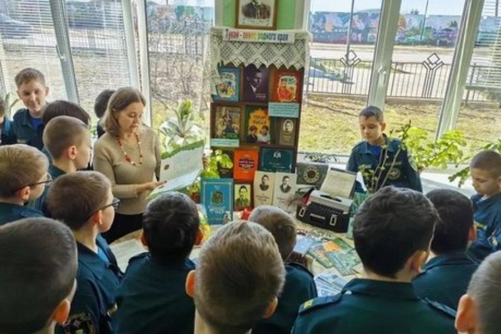 «В погоне за книгой»