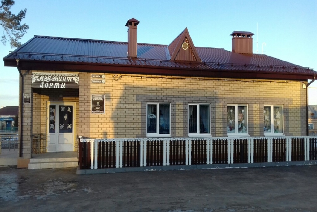 афиша РДК, с.Кугеево, ул.Мира, д.20