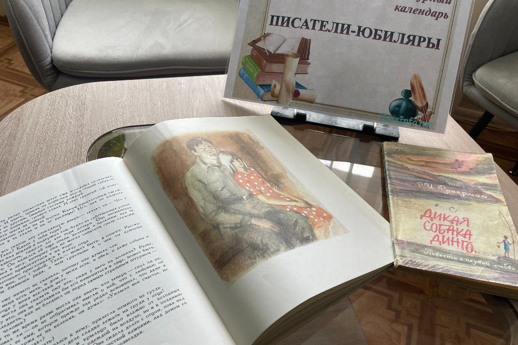 Я только путник…