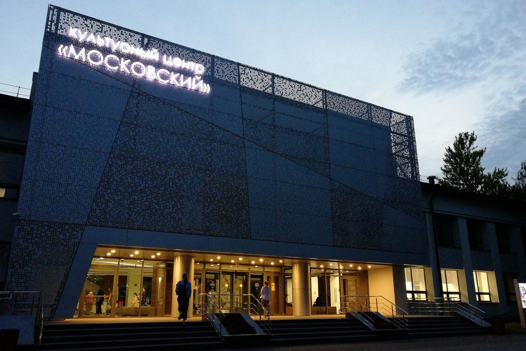афиша КЦ Московский.