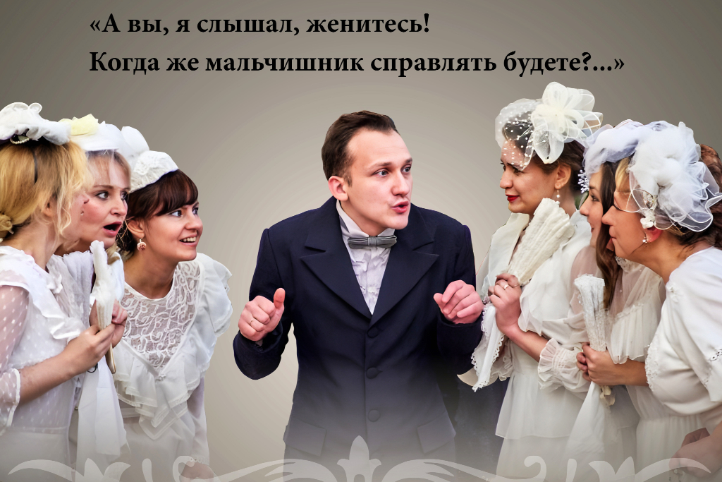 Диссертация вспыльчивых женихов