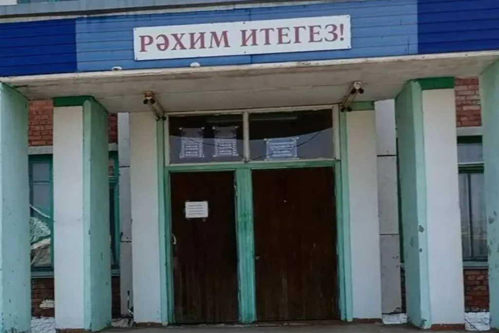 афиша Староимянский СК, с. Старый Имян, ул. Вахитова, д. 36в