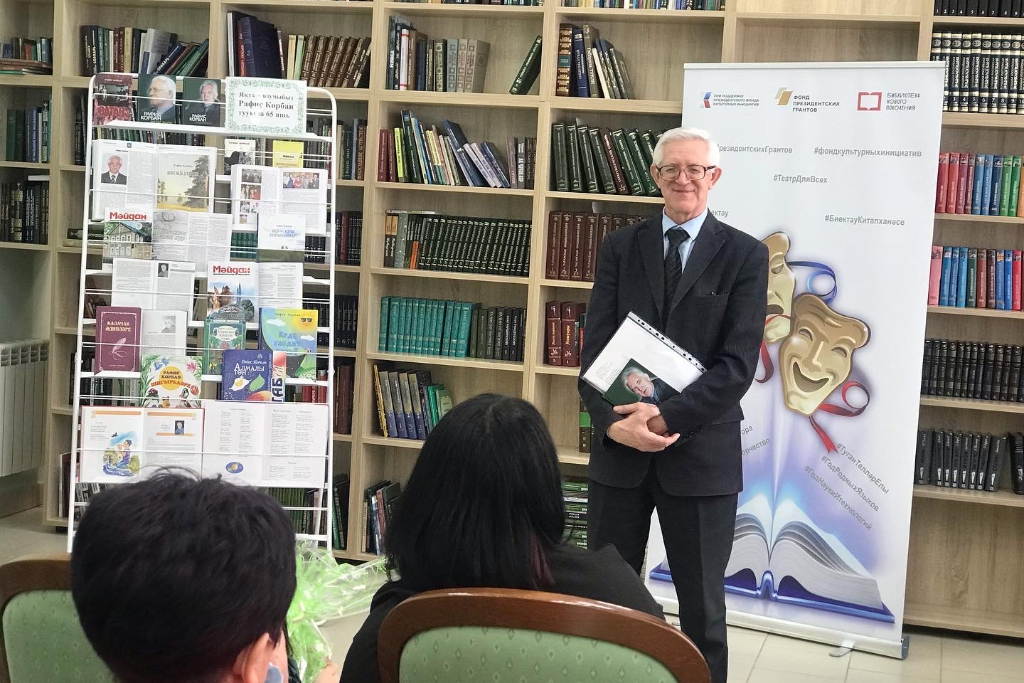 Читаем поэта-земляка Рафиса Курбана вместе