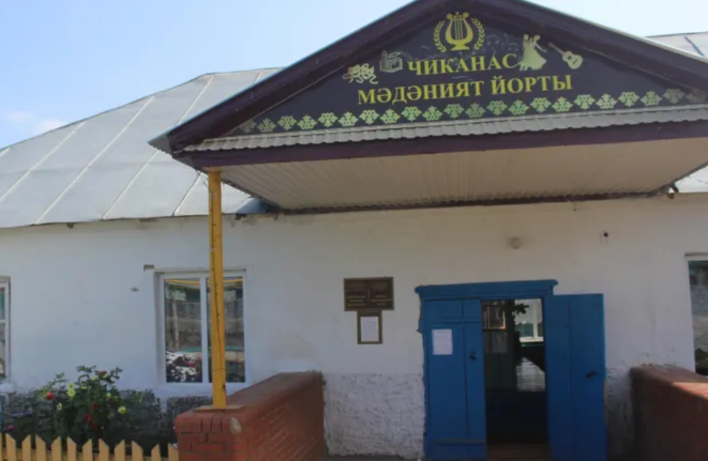 афиша Чиканасский СДК, с. Чиканас, ул. Советская, д. 31