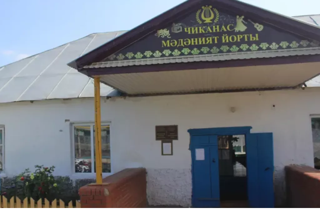 афиша Чиканасский СДК, с. Чиканас, ул. Советская, д. 31