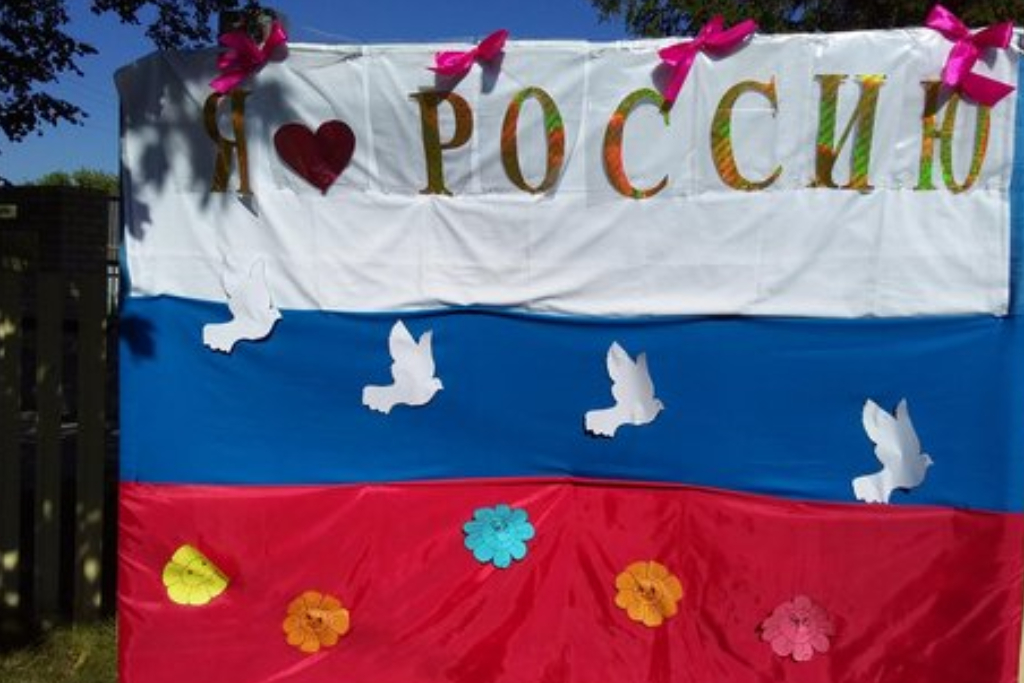 «Три символа на фоне истории»