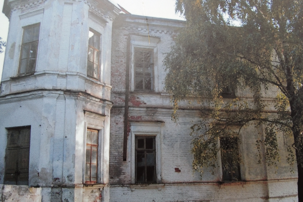 «Усадьба князей Гагариных, история, легенды»