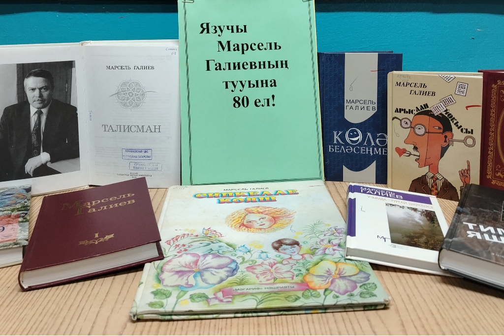 «Знаем и гордимся»