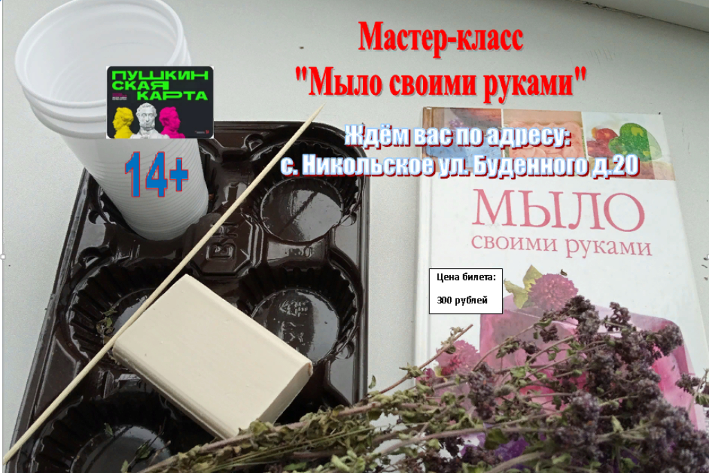 ОБЛОЖКА НА СТУДЕНЧЕСКИЙ БИЛЕТ своими руками | Скрапбукинг мастер-класс