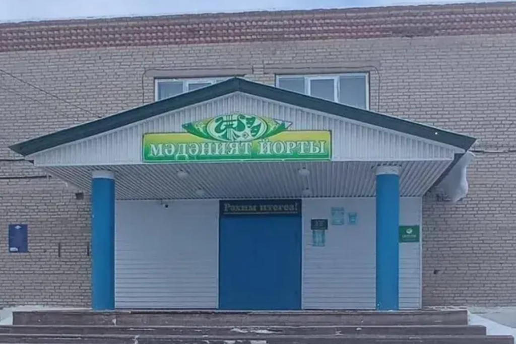 афиша Юлтимеровский СДК, д. Юлтимерово, ул. Набережная, д. 5