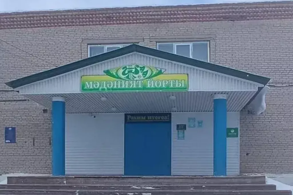 афиша Юлтимеровский СДК, д. Юлтимерово, ул. Набережная, д. 5